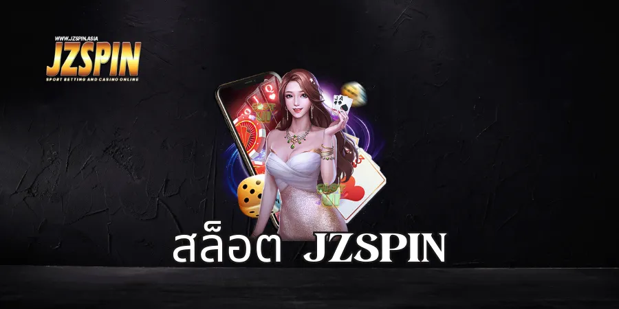 jzspin